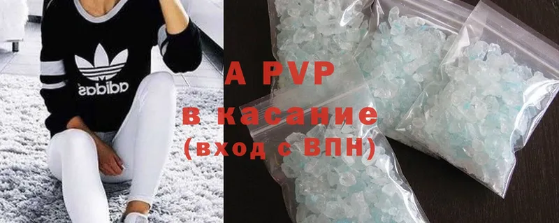 A PVP VHQ Краснознаменск