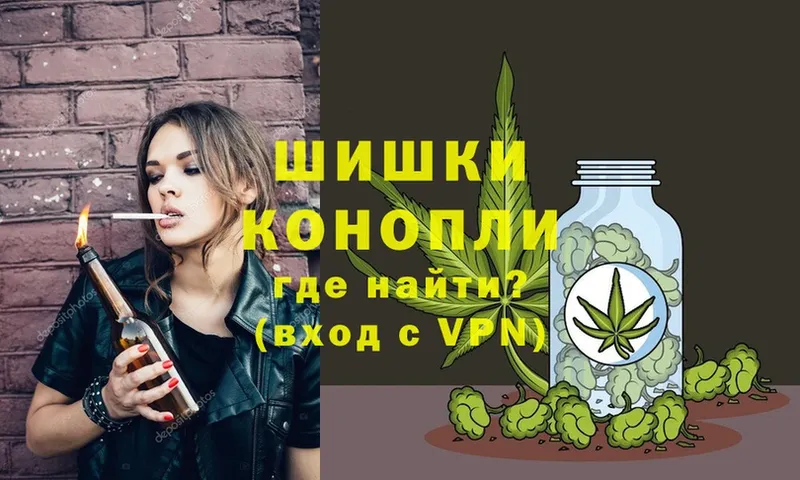 Шишки марихуана LSD WEED  ОМГ ОМГ ТОР  Краснознаменск  купить закладку 